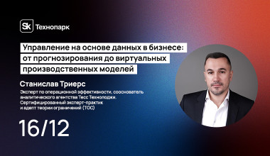 Изображение мероприятия